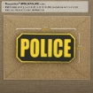 Picture of 4 x 2 Police Identification Panel 3D PVC Patch