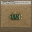 Picture of LMAO PVC Patch 2" x 1" by Maxpedition®