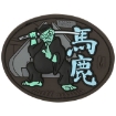 Picture of Mall Ninja PVC Patch 3.1" x 2.4" by Maxpedition®