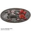 Picture of Mall Ninja PVC Patch 3.1" x 2.4" by Maxpedition®