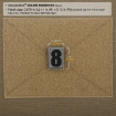 Picture of Number 8 PVC Patch 0.84" x 1.18" by Maxpedition®