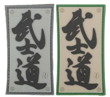 Show details for Bushido PVC Patch 1.6" x 3" by Maxpedition® Picture of Bushido PVC Patch 1.6" x 3" by Maxpedition®