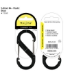 S-Biner® Plastic Double gated Carabiner (#2, #4 & #6) by Nite Ize	