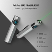 Picture of ArkPro UV & Laser Flashlight | OLight